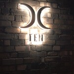 西麻布 焼肉 X - 