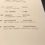 西麻布 焼肉 X - 