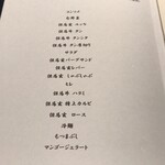 西麻布 焼肉 X - 