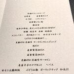 西麻布 焼肉 X - 