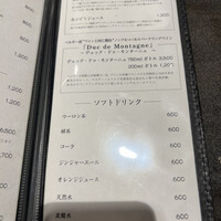 すし寿 - 