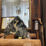 うなぎ料理 喜多や - 