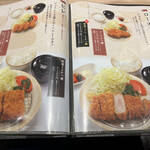 Ajino Tonkatsu Hyakutei - 