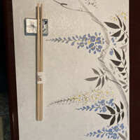 太田なわのれん - 