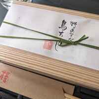 黒茶屋 - 