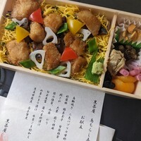 黒茶屋 - 
