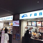 Fanzu Kafe - 外観