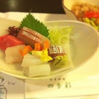 四季彩 - 富山の味覚、最高！