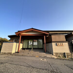 中華そば処 琴平荘 - 