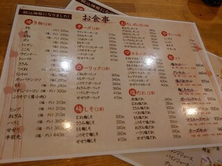 h Yakitori Izakaya Torikuu - 