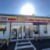 デイリーヤマザキ みさと団地店