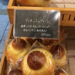 ラ ブリオッシュ 天神TOIRO店 - 