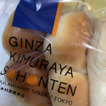 Ginza Kimuraya - 