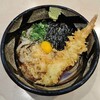 ぶっかけうどん ふるいち 仲店