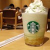スターバックスコーヒー 神戸BAL店