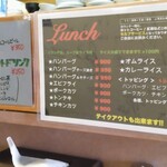 キッチンボウ - 