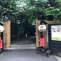 赤坂うまや - 門