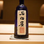 炎水 - 黒龍 石田屋