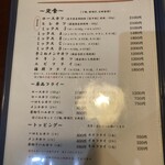 だんき - メニュー