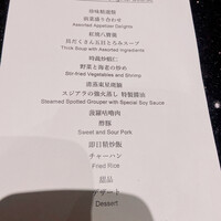 龍天門 - 