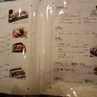 広又　甚六 - 