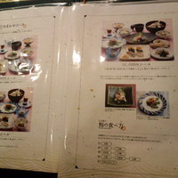 広又　甚六 - 