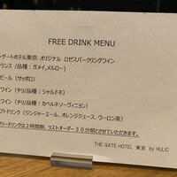 Anchor Tokyo (ザ・ゲートホテル東京 by HULIC) - 