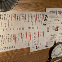 茶茶 このか - メニュー