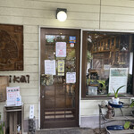 長屋門珈琲カフェ・ティカル - 入口 