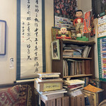 長屋門珈琲カフェ・ティカル - 昼12時になると突然喋り出す落語の玩具。遊び心も兼ねている