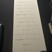 セルサルサーレ - 