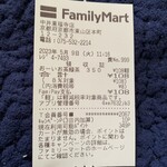 Familymart - 