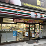 セブンイレブン - 