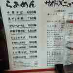 青空きっど 零壱 - 