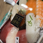 魚力海鮮寿司 - 