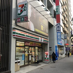 セブンイレブン - 