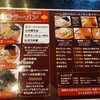 酒麺亭 潤 燕総本店