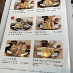 博多天ぷらたかお - 