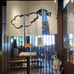 博多天ぷらたかお - 