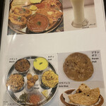 インディヤム - 定期的に更新されるメニュー