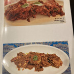 インディヤム - 定期的に更新されるメニュー