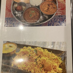 インディヤム - 定期的に更新されるメニュー