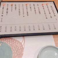 上越やすだ  銀座二丁目店 - 
