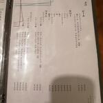 コウヘイキッチン - 