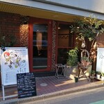 コウヘイキッチン - 