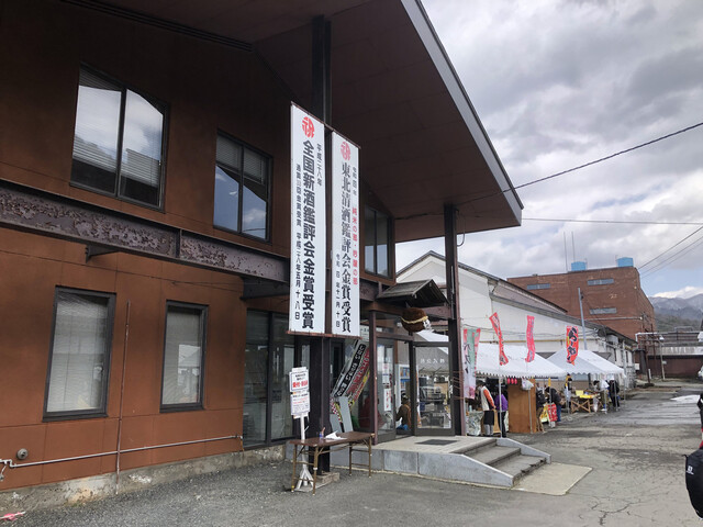 米鶴酒造 - 赤湯（日本酒バー）の写真