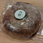 内橋 BREAD SHOP STUDIO - 漬け込みグランベリー＆ウォルナッツ　北海道十勝クリームチーズ