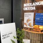 BOULANGE OKUDA - 