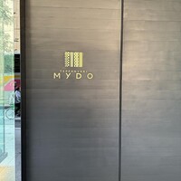 鉄板焼 MYDO - 