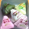 御菓子司 たにぐち